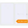Pricing Sliding patio doors 2400x2000 mm Patio door (Brillant 70) RAL 9016 Traffic white two-sided. Price: 48 263.72 UAH