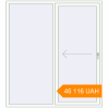 Pricing Sliding patio doors 1800x2000 mm Patio door (Brillant 70) RAL 9016 Traffic white two-sided. Price: 46 115.69 UAH