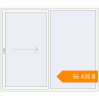 Pricing Sliding patio doors 2225x1900 mm Patio door (Brillant 70) RAL 9016 Traffic white two-sided. Price: ₴56,434.93