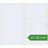 Pricing Sliding patio doors 2500x2200 mm Patio Door (Euro 60). Price: 44 782.46 UAH