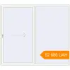 Pricing Sliding patio doors 2500x2200 mm Patio Door (Euro 60) RAL 9016 Traffic white two-sided. Price: ₴52,680.25