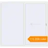 Pricing Sliding patio doors 2600x2450 mm GENEO HST RAL 9016 Traffic white two-sided. Price: 110 209.16 UAH