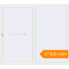 Pricing Sliding patio doors 2500x2200 mm Patio door (Synego) RAL 9016 Traffic white two-sided. Price: 57 629.69 UAH
