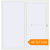 Pricing Sliding patio doors 2210x2315 mm KORSA SYNEGO SLIDE RAL 9016 Traffic white two-sided. Price: 48 726.98 UAH