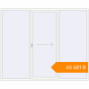 Pricing Sliding patio doors 2800x2300 mm Patio door (Brillant 70) RAL 9016 Traffic white two-sided. Price: ₴65,681.40