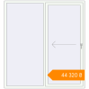 Pricing Sliding patio doors 1840x2000 mm Patio Door (Euro 60) RAL 9016 Traffic white two-sided. Price: ₴44,319.76