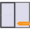 Pricing Sliding patio doors 2500x2200 mm KORSA SYNEGO SLIDE BLACK_ULTI-MATT two-sided. Price: ₴57,416.34