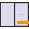 Pricing Sliding patio doors 2800x2400 mm KORSA SYNEGO SLIDE BLACK_ULTI-MATT two-sided. Price: ₴72,481.91