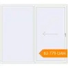 Pricing Sliding patio doors 2500x2200 mm Patio door (Synego) RAL 9016 Traffic white two-sided. Price: ₴63,779.20