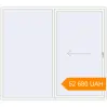 Pricing Sliding patio doors 2500x2200 mm Patio Door (Euro 60) RAL 9016 Traffic white two-sided. Price: ₴52,680.25