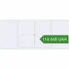 Pricing Sliding patio doors 5000x2200 mm Patio door (Geneo). Price: 114 448.46 UAH