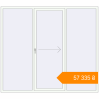 Pricing Sliding patio doors 2400x2120 mm Patio Door (Euro 60) RAL 9016 Traffic white two-sided. Price: ₴57,335.01