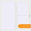 Pricing Sliding patio doors 1800x1800 mm Patio Door (Euro 60) RAL 9016 Traffic white two-sided. Price: 40 222.57 UAH