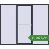 Pricing Sliding patio doors 2600x2200 mm Patio door (Synego). Price: 61 207.3 UAH