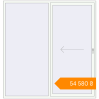 Pricing Sliding patio doors 2210x2315 mm KORSA SYNEGO SLIDE RAL 9016 Traffic white two-sided. Price: ₴54,579.67