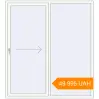 Pricing Sliding patio doors 1830x2032 mm Patio door (Synego) RAL 9016 Traffic white two-sided. Price: 49 994.61 UAH