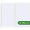 Pricing Sliding patio doors 3000x2500 mm GENEO HST. Price: 112 885.24 UAH
