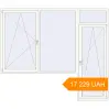 Pricing Balcony doors 2800x2400 mm KORSA BASE (Euro-Design 60) BALKON DOOR RAL 9016 Traffic white two-sided. Price: 17 229.2 UAH