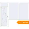 Pricing Balcony doors 2800x2400 mm KORSA ENERGY-SAVING (SYNEGO MD) BALKON DOOR RAL 9016 Traffic white two-sided. Price: 22 005.56 UAH