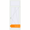 Pricing Balcony doors 900x2500 mm KORSA ENERGY-SAVING (SYNEGO MD) BALKON DOOR RAL 9016 Traffic white two-sided. Price: ₴12,241.47