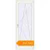 Pricing Balcony doors 785x2125 mm KORSA STANDARD (Euro 70) BALKON DOOR RAL 9016 Traffic white two-sided. Price: 214.1 CAD