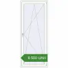 Pricing Balcony doors 950x2350 mm KORSA STANDARD (Euro 70) BALKON DOOR. Price: 6 500.48 UAH