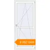 Pricing Balcony doors 900x2100 mm KORSA ENERGY-SAVING (SYNEGO MD) BALKON DOOR RAL 9016 Traffic white two-sided. Price: ₴9,052.09