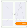 Pricing Balcony doors 1917x2057 mm KORSA ENERGY-SAVING (SYNEGO MD) BALKON DOOR RAL 9016 Traffic white two-sided. Price: ₴22,389.69