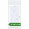 Pricing Balcony doors 1000x2340 mm KORSA ENERGY-SAVING (SYNEGO MD) BALKON DOOR. Price: 10 240.03 UAH