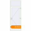 Pricing Entrance doors 900x2500 mm DOOR KORSA ENERGY-SAVING REHAU SYNEGO RAL 9016 Traffic white two-sided. Price: ₴25,909.63