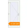 Pricing Entrance doors 880x2080 mm DOOR KORSA BASE REHAU EURO 60 RAL 9016 Traffic white two-sided. Price: ₴14,324.28