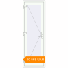Pricing Internal doors 670x1990 mm INTERIOR door (Т94/60) opens to the outside RAL 9016 Traffic white two-sided. Price: 10 568.41 UAH