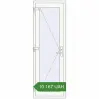 Pricing Internal doors 670x1990 mm INTERIOR door (Т94/60) opens to the outside. Price: 10 166.85 UAH