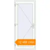 Pricing Internal doors 860x2000 mm INTERIOR door (Z74/60) opens  inside RAL 9016 Traffic white two-sided. Price: 12 487.69 UAH