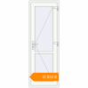 Pricing Internal doors 700x2050 mm INTERIOR door (Т94/60) opens to the outside RAL 9016 Traffic white two-sided. Price: ₴12,833.15