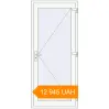 Pricing Internal doors 900x2050 mm INTERIOR door (Z74/60) opens  inside RAL 9016 Traffic white two-sided. Price: 12 944.6 UAH