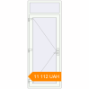 Pricing Internal doors 900x2350 mm INTERIOR door (Z74/60) opens  inside RAL 9016 Traffic white two-sided. Price: 11 112.04 UAH