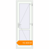 Pricing Internal doors 700x2050 mm INTERIOR door (Т94/60) opens to the outside RAL 9016 Traffic white two-sided. Price: ₴15,399.79