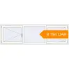 Pricing Tilt-and-Turn 2453x724 mm KORSA ENERGY-SAVING (SYNEGO MD) RAL 9016 Traffic white two-sided. Price: 9 193.58 UAH