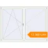 Pricing Tilt-and-Turn 2000x1500 mm KORSA BRILLANT RAL 9016 Traffic white two-sided. Price: ₴12,368.93