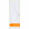 Pricing Tilt-and-Turn 756x2000 mm KORSA Aluprof MB86 RAL 9016 Traffic white two-sided. Price: ₴30,298.79