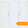 Pricing Tilt-and-Turn 1800x1800 mm KORSA Altest Pony 375 RAL 9016 Traffic white two-sided. Price: 16 251.21 UAH