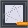 Pricing Tilt-and-Turn 600x600 mm KORSA BRILLANT ANTHRACITE_GREY_STRUKTURAL two-sided. Price: ₴4,603.23