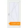 Pricing Tilt-and-Turn 745x1600 mm KORSA BRILLANT RAL 9016 Traffic white two-sided. Price: 5 044.07 UAH